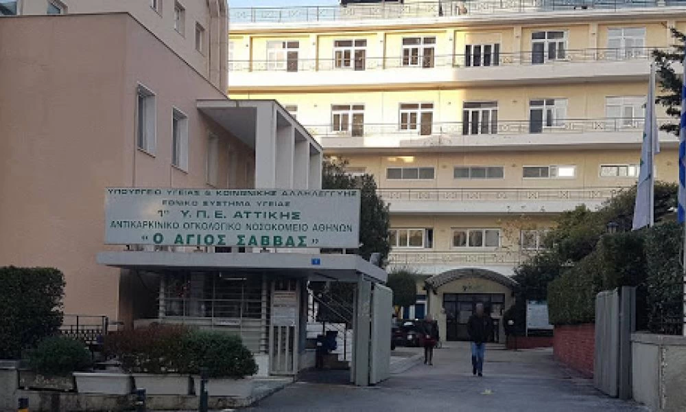 Απόλυση γιατρού στον Άγιο Σάββα: Αρμόδιος ο Ιατρικός Σύλλογος Αθηνών